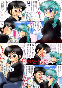 Page 1907 of Artist:yukimaron pixiv/@yukimapoke10 - preview thumbnail