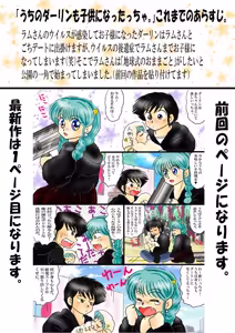 Page 1908 of Artist:yukimaron pixiv/@yukimapoke10 - preview thumbnail