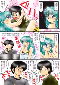 Page 1911 of Artist:yukimaron pixiv/@yukimapoke10 - preview thumbnail