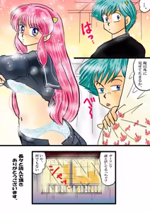 Page 1914 of Artist:yukimaron pixiv/@yukimapoke10 - preview thumbnail