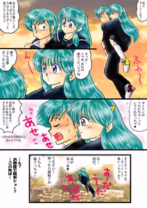Page 1918 of Artist:yukimaron pixiv/@yukimapoke10 - preview thumbnail