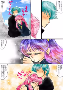 Page 1920 of Artist:yukimaron pixiv/@yukimapoke10 - preview thumbnail