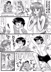 Page 1929 of Artist:yukimaron pixiv/@yukimapoke10 - preview thumbnail