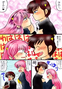 Page 1931 of Artist:yukimaron pixiv/@yukimapoke10 - preview thumbnail