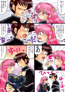 Page 1935 of Artist:yukimaron pixiv/@yukimapoke10 - preview thumbnail