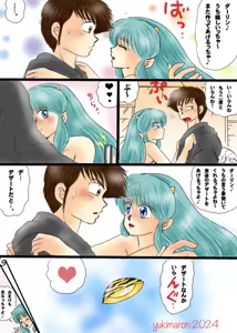 Page 235 of Artist:yukimaron pixiv/@yukimapoke10 - preview thumbnail
