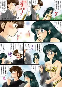Page 246 of Artist:yukimaron pixiv/@yukimapoke10 - preview thumbnail