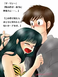 Page 255 of Artist:yukimaron pixiv/@yukimapoke10 - preview thumbnail