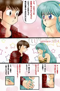 Page 261 of Artist:yukimaron pixiv/@yukimapoke10 - preview thumbnail