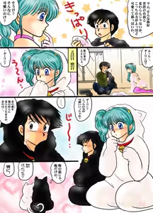 Page 312 of Artist:yukimaron pixiv/@yukimapoke10 - preview thumbnail
