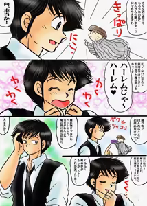 Page 517 of Artist:yukimaron pixiv/@yukimapoke10 - preview thumbnail