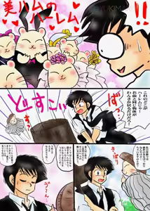 Page 518 of Artist:yukimaron pixiv/@yukimapoke10 - preview thumbnail