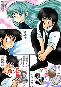 Page 524 of Artist:yukimaron pixiv/@yukimapoke10 - preview thumbnail