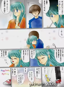 Page 54 of Artist:yukimaron pixiv/@yukimapoke10 - preview thumbnail