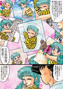 Page 564 of Artist:yukimaron pixiv/@yukimapoke10 - preview thumbnail