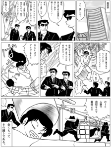 Page 590 of Artist:yukimaron pixiv/@yukimapoke10 - preview thumbnail