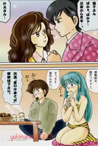 Page 616 of Artist:yukimaron pixiv/@yukimapoke10 - preview thumbnail