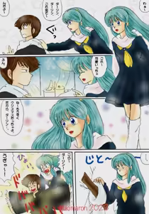 Page 622 of Artist:yukimaron pixiv/@yukimapoke10 - preview thumbnail