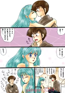 Page 636 of Artist:yukimaron pixiv/@yukimapoke10 - preview thumbnail