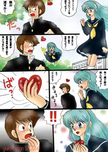 Page 683 of Artist:yukimaron pixiv/@yukimapoke10 - preview thumbnail