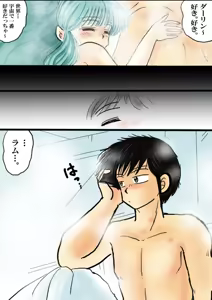Page 754 of Artist:yukimaron pixiv/@yukimapoke10 - preview thumbnail