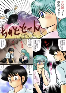Page 778 of Artist:yukimaron pixiv/@yukimapoke10 - preview thumbnail