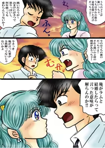 Page 782 of Artist:yukimaron pixiv/@yukimapoke10 - preview thumbnail