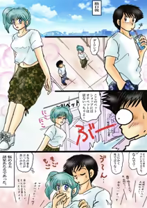 Page 826 of Artist:yukimaron pixiv/@yukimapoke10 - preview thumbnail