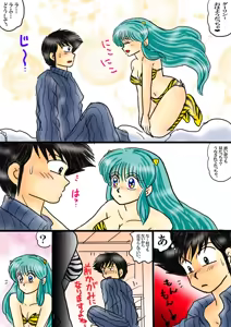 Page 895 of Artist:yukimaron pixiv/@yukimapoke10 - preview thumbnail