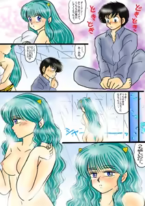 Page 922 of Artist:yukimaron pixiv/@yukimapoke10 - preview thumbnail