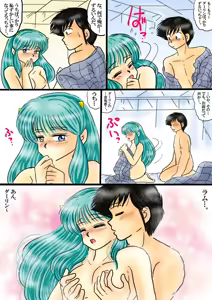 Page 930 of Artist:yukimaron pixiv/@yukimapoke10 - preview thumbnail