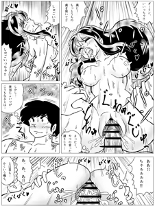 Page 948 of Artist:yukimaron pixiv/@yukimapoke10 - preview thumbnail