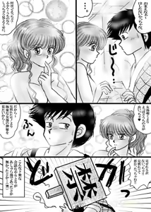 Page 962 of Artist:yukimaron pixiv/@yukimapoke10 - preview thumbnail