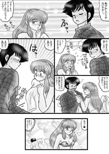 Page 992 of Artist:yukimaron pixiv/@yukimapoke10 - preview thumbnail