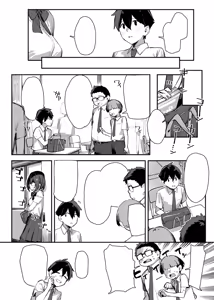 Page 33 of Sister Contrast 2: Muttsuri Onee-chan to Henai Koubi (decensored) - preview thumbnail