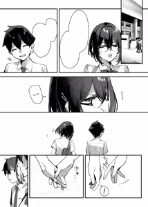 Page 34 of Sister Contrast 2: Muttsuri Onee-chan to Henai Koubi (decensored) - preview thumbnail