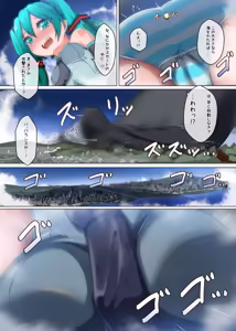 Page 7 of VOCALO○Dサイズフェチ合同 - preview thumbnail