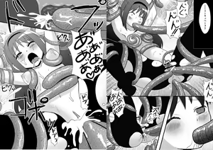 Page 13 of Homura-tan to Connect! - preview thumbnail