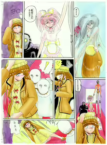 Page 23 of Tennen no Yoshi - preview thumbnail