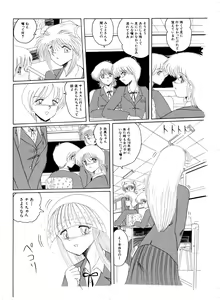 Page 4 of Tennen no Yoshi - preview thumbnail