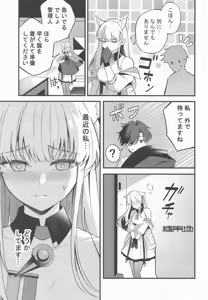Page 4 of Perlica to Ippai Shiyo - preview thumbnail