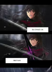 Page 207 of 超凶の狄璐卡 (22124330) 2026.09.03 - preview thumbnail