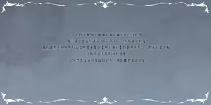 Page 334 of 超凶の狄璐卡 (22124330) 2026.09.03 - preview thumbnail