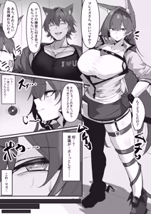 みたらしれんげ (54870008) 2026.09.03 — hentai manga cover on Fhentai