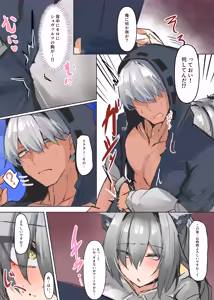 Page 65 of みたらしれんげ (54870008) 2026.09.03 - preview thumbnail