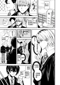 Page 6 of Minaduki Nanana no TS Senichiya (Betty). - preview thumbnail