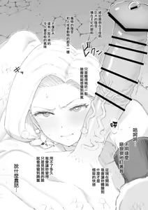 Page 4 of 2026年8月分 - preview thumbnail