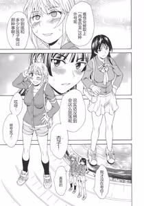 Spirited Away With a Carnivorous Girl: Last Part — hentai manga cover on Fhentai