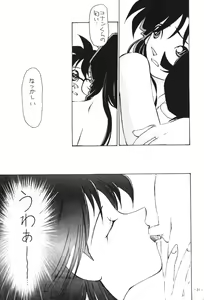 Page 30 of OUTSIDE 7 - preview thumbnail