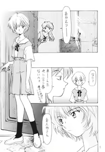 Page 4 of OUTSIDE 7 - preview thumbnail